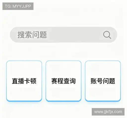 疑问解答室